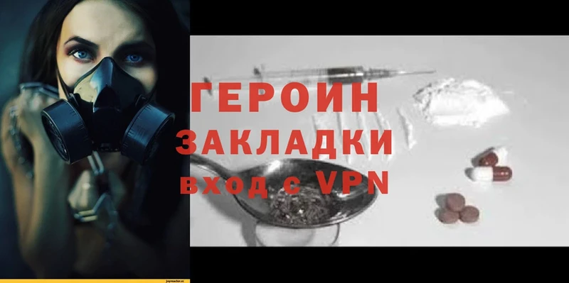 Героин Heroin  blacksprut вход  Йошкар-Ола 