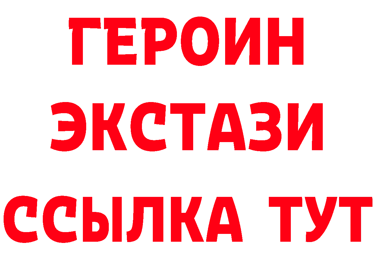 ЭКСТАЗИ Punisher зеркало это МЕГА Йошкар-Ола